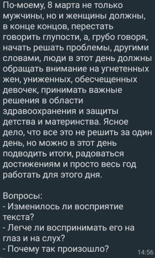 Вводные 1. Составьте 3-4 предложения, используя все предложенные вводные слова: - без сомнения, боле