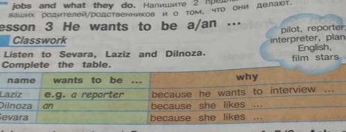 53 a/an Lesson 3 He wants to be pilot, reporter, Classwork interpreter, planes, 3 Listen to Sevara,