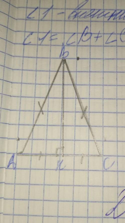Дано треугольник ABC BK бессектриса угла A доказать, что BK медиана и высота