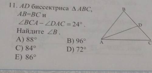 Хелп, ответ давать с полным решением