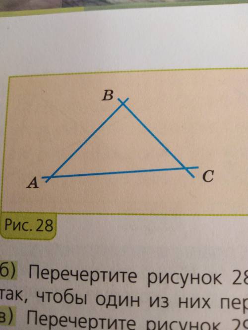 Сколько неразвёрнутых углов И сколько развёрнутых углов вершины которых являются обозначены буквами