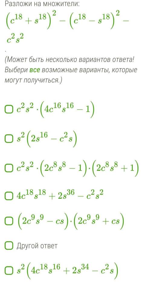 выполнить задание в я класс ответьте правильно