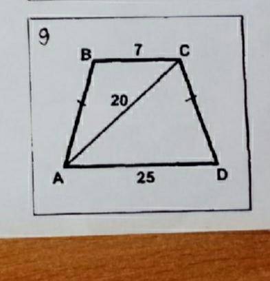 решить геометрию, 9 номер, надо найти прощадь трапеции ABCD
