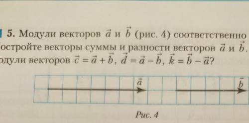 исаченкова сборник задач по физике 9 класс номер 5