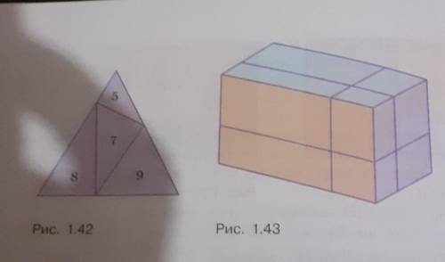1.10На рисунке 1.42 указаны периметры всех четырёх малых треугольников. Найдите периметрсоставленног