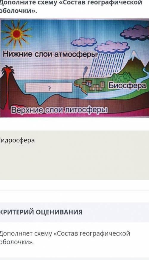 , 1)В чем проявляется связь общественной географии с социологией?А.Предоставляет общественной геогра