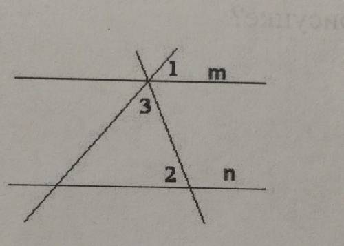 2.1. Прямые m и n параллельны. Найдите угол 3, если угол 1-36°, угол 2-75°.