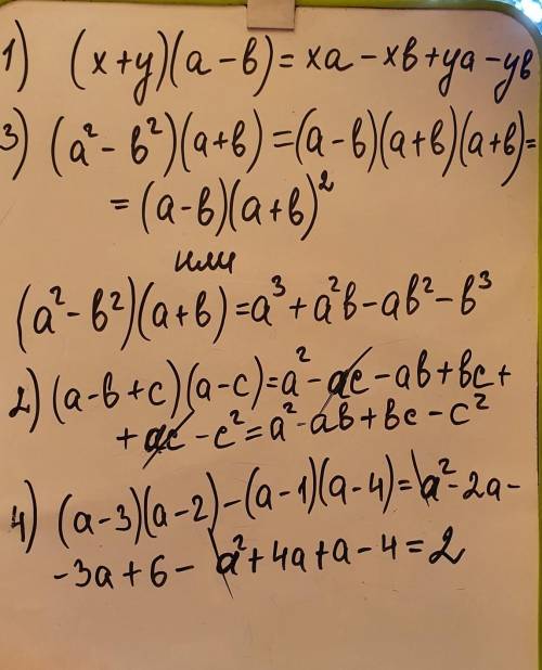 Выполните действие 1) (x + y)(a - b); 3) (a²- b²)(a +b); 2) (a - b+c)(a -c); 4) (a − 3)(a − 2) - (a