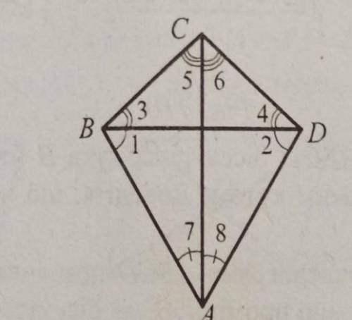 2. У чотирикутнику ABCD Кут 1= Кут 2 i Кут 3= Кут 4 . Доведіть, що Кут 5= Кут 6 i Кут 7= Кут 8 .