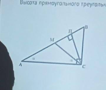 Высота прямоугольного треугольника, опущенная на гипотунузу, равна 1. Один из острых углов 15°. Найт