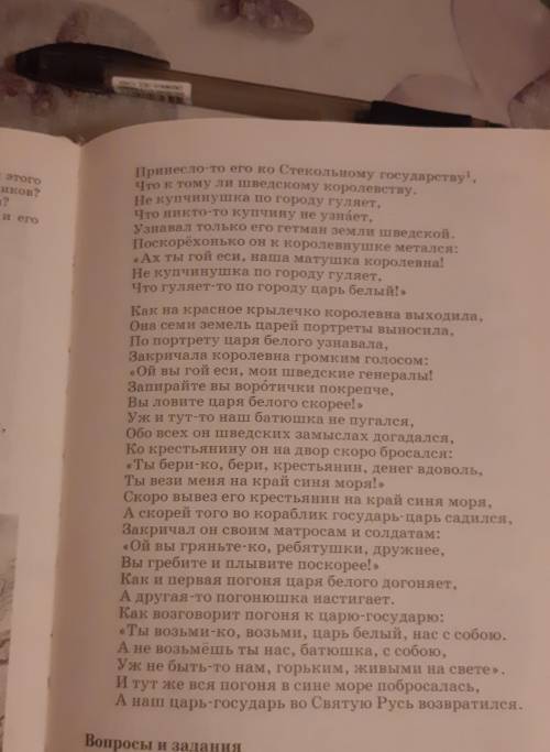 Какие художественные средства используются в этой песне для выражения политического противостояния Р