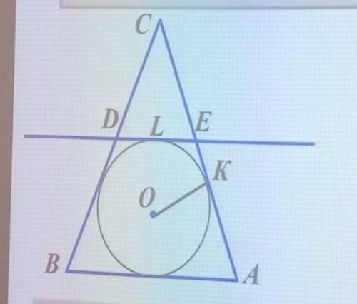 к окружности, вписанной в равнобедренный треугольник ABC проведена касательная, пересекающая боковые