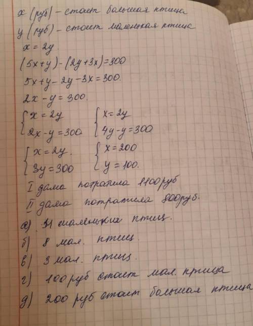 Номер 96 Не, ребят, уже сам решил, кому надо то вторая картинка