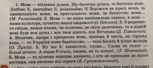 Нужно выписать из этого текста предложения с тире между подлежащим и сказуемым