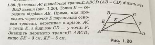 Діагональ AC рівнобічної трапеції ABCD (AB=CD) ділить кут BAD навпіл.Точка E -середина відрізка AB.