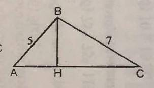 ABC - треугольник, AB=5, AC=9, BC=7. Найти BH, S треугольника.