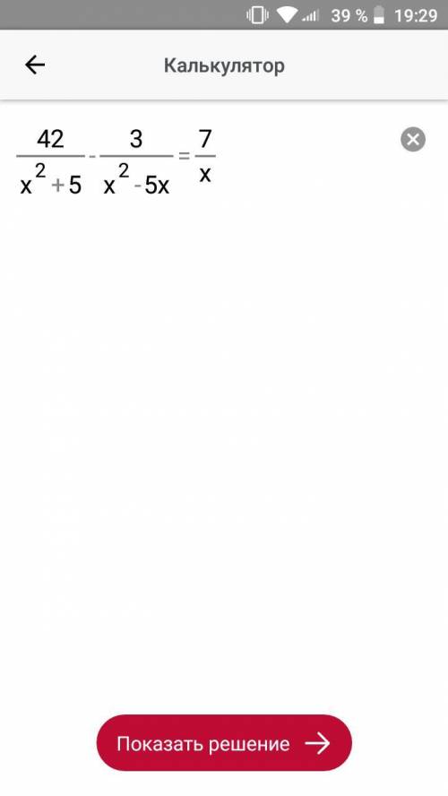решить уравнение по алгебре 9 класс