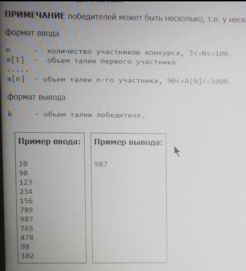 На паскале написать программу которая используя одномерный массив считывает n-ое количество чисел( б