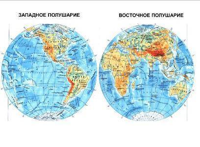 Оберіть частину світу, що розташована переважно в Західній півкулі: А) АмерикаБ) АфрикаВ) АвстраліяГ