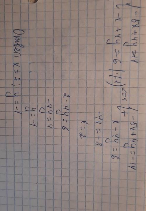 Решите систему уравнений методом сложения: -5x + 4y = -14 -x + 4y = -6