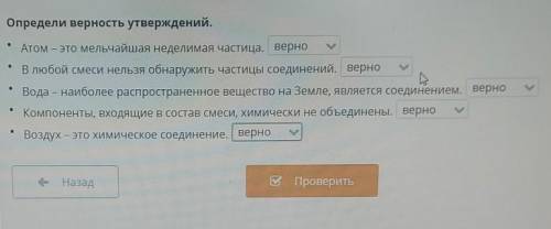 2.в любой смеси нельзя обнаружить соединение?