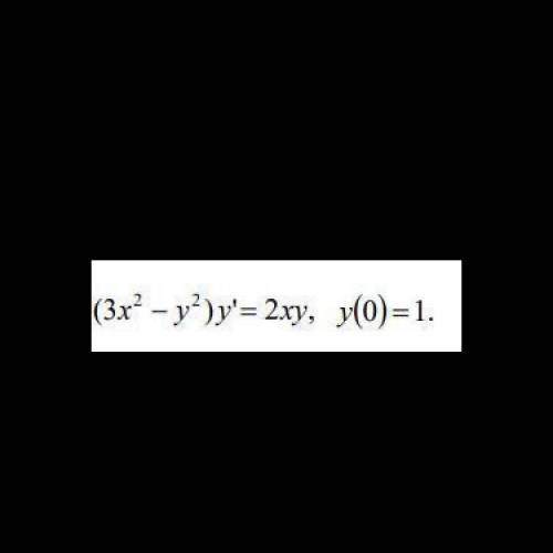 Найти общее решение или общий интеграл дифференциального уравнения. Решить задачу Коши.