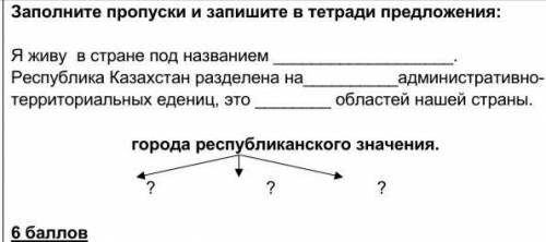 Рещите правельно.Даю 50б.