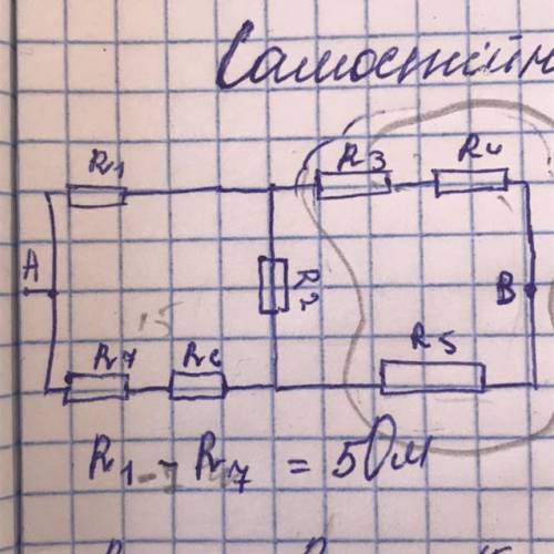 Найти смешанное соединение проводников