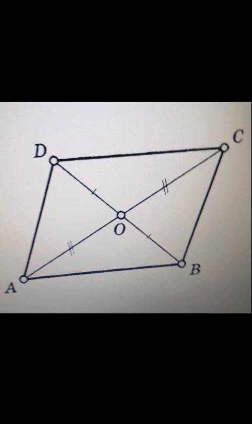 Геометрия 8 класс нажно доказать что это параллелограмм. задание на фото