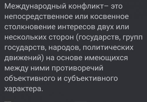 Упражнение 22. Поучаствуйте в диалоге с одноклассни- ком, отвечая на данные ниже вопросы. Используйт