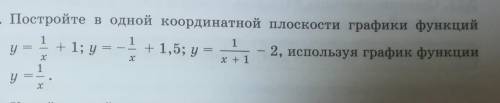 СДЕЛАЙТЕ ПОЛНОСТЬЮ ВСЕ ЗАДАНИЕ!