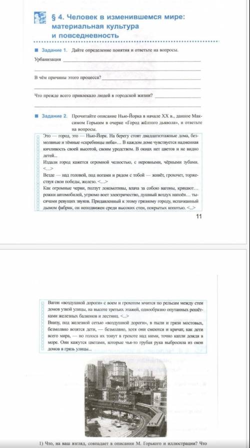 привет. ребята скажите название учебника и автора. может кто занимается с таким. В инете искала не м