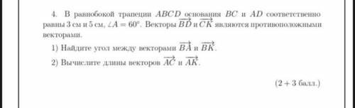 в равнобедренной трапеции ABCD основания BC и AD соответственно равны 3 см и5 см, угол A = 60градуса