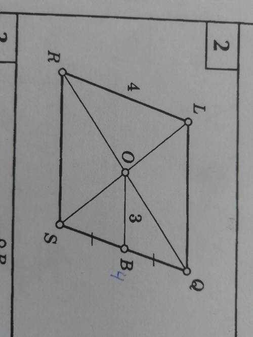 Найти периметр параллелограмма объясните как найти эти две стороны