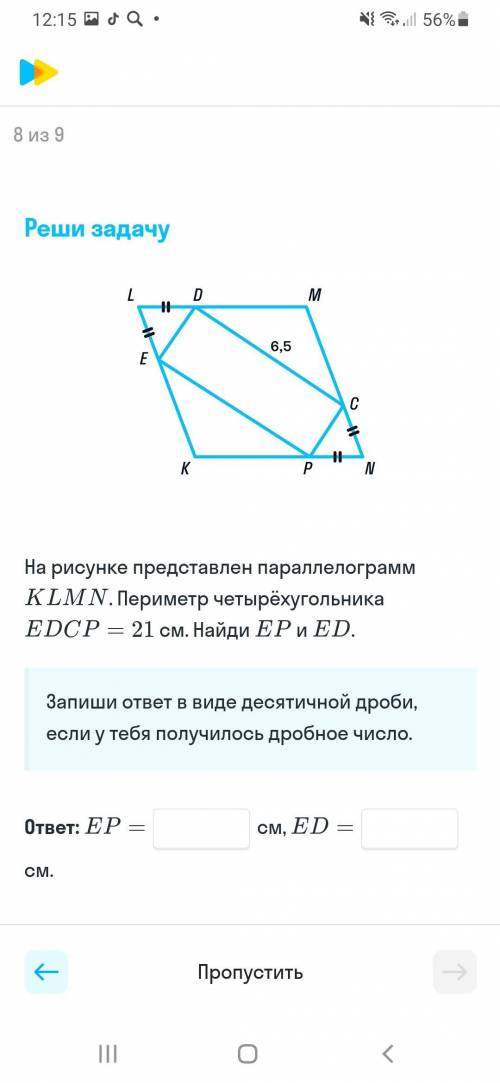 ответы без обьяснения