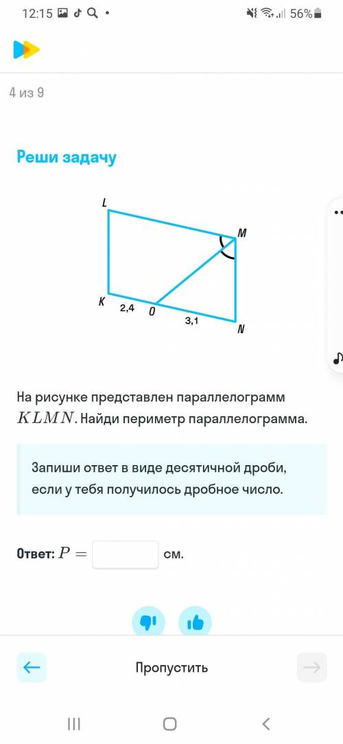 ответы без обьяснения