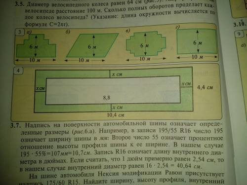 На рис. 4 изображен план комнаты. Внутренняя часть необходимо покрасить в белый, а внешнюю в зелёный