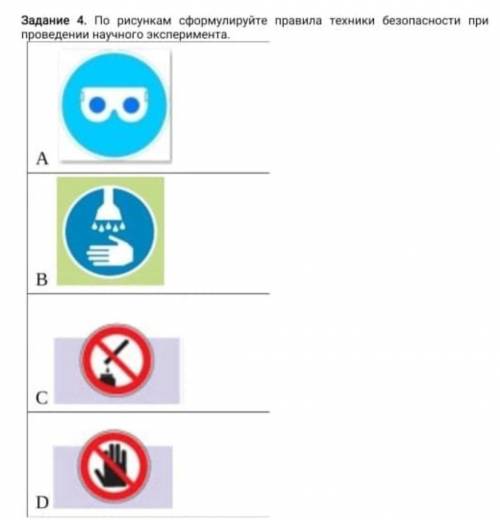 памагите ,у меня кантрольная предмет естества знание памагите ㋛︎ シ︎