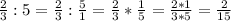 \frac{2}{3}:5= \frac{2}{3}:\frac{5}{1}= \frac{2}{3}*\frac{1}{5}= \frac{2*1}{3*5}= \frac{2}{15}