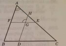 На сторонах AB и BC треугольника ABC выбраны точки F и D соответственно, а на стороне AC выбраны точ