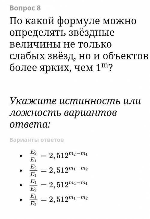 Можете сказать ответ .