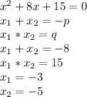 x^2+8x+15=0\\x_1+x_2=-p\\x_1*x_2=q\\x_1+x_2=-8\\x_1*x_2=15\\x_1=-3\\x_2=-5