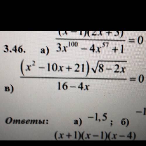 решить. распишите решение на уравнение (х^2-10х+21)(корень)8-2х/16-4х