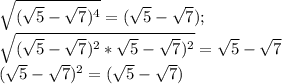 \sqrt{ (\sqrt{5} - \sqrt{7})^4} = (\sqrt{5} - \sqrt{7});\\\sqrt{(\sqrt{5} - \sqrt{7})^2*\sqrt{5} - \sqrt{7})^2}=\sqrt{5} - \sqrt{7}\\(\sqrt{5} - \sqrt{7})^2 = (\sqrt{5} - \sqrt{7})