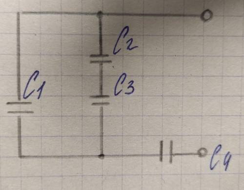С1=3мкФ,С2=10мкФ,С3=15мкФ,С4=4мкФОпределить эквивалентную ёмкость