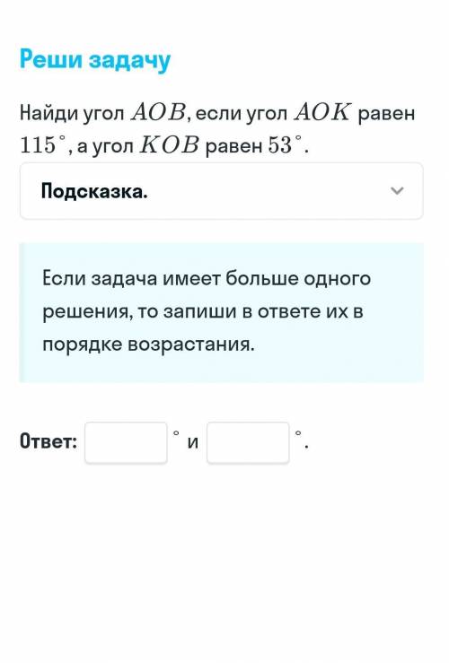 Побыстрее только за правельный ответ напишите мне только ответ