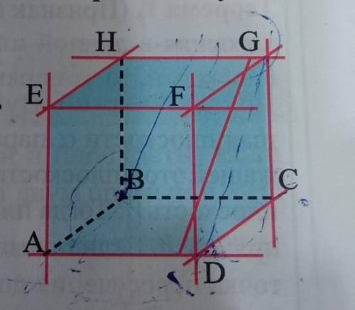6. Для параллельных, пересекающихся и скрещивающихся прямых в кубе выполните следующие задания. а) З