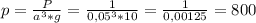 p=\frac{P}{a^3*g}=\frac{1}{0,05^3*10}=\frac{1}{0,00125}=800