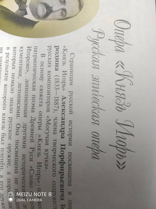 В тетради написать 10 названий опер с композитором