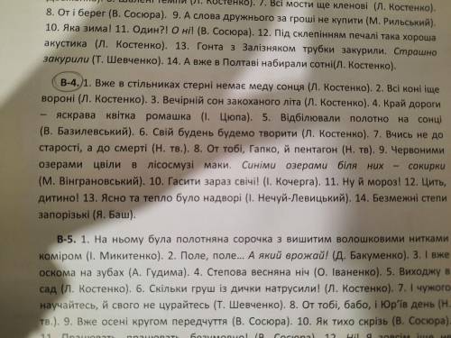 10-11 КЛАСС. Распределить предложения в таблицу. Задание подробнее расписано на карточке.